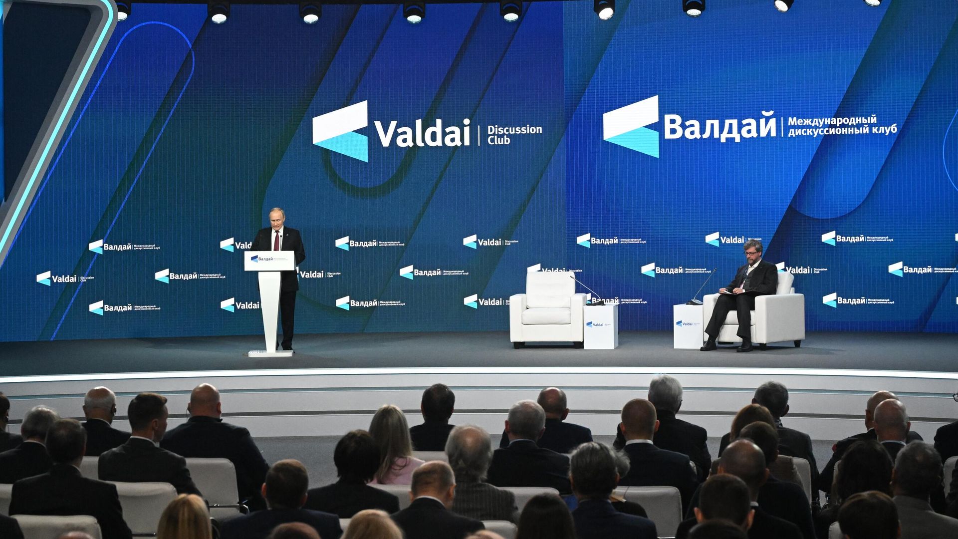 Президент РФ Владимир Путин выступает на заседании XIX Ежегодного заседания Международного дискуссионного клуба Валдай Президент РФ Владимир Путин выступает на заседании XIX Ежегодного заседания Международного дискуссионного клуба Валдай - РИА Новости, 1920, 27.10.2022
