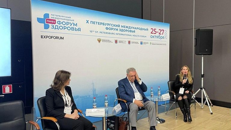 Петербургский международный форум здоровья Петербургский международный форум здоровья