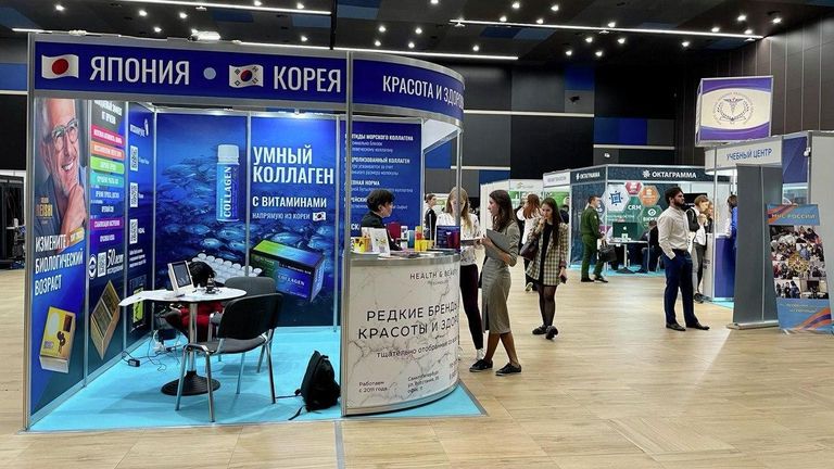 Петербургский международный форум здоровья Петербургский международный форум здоровья