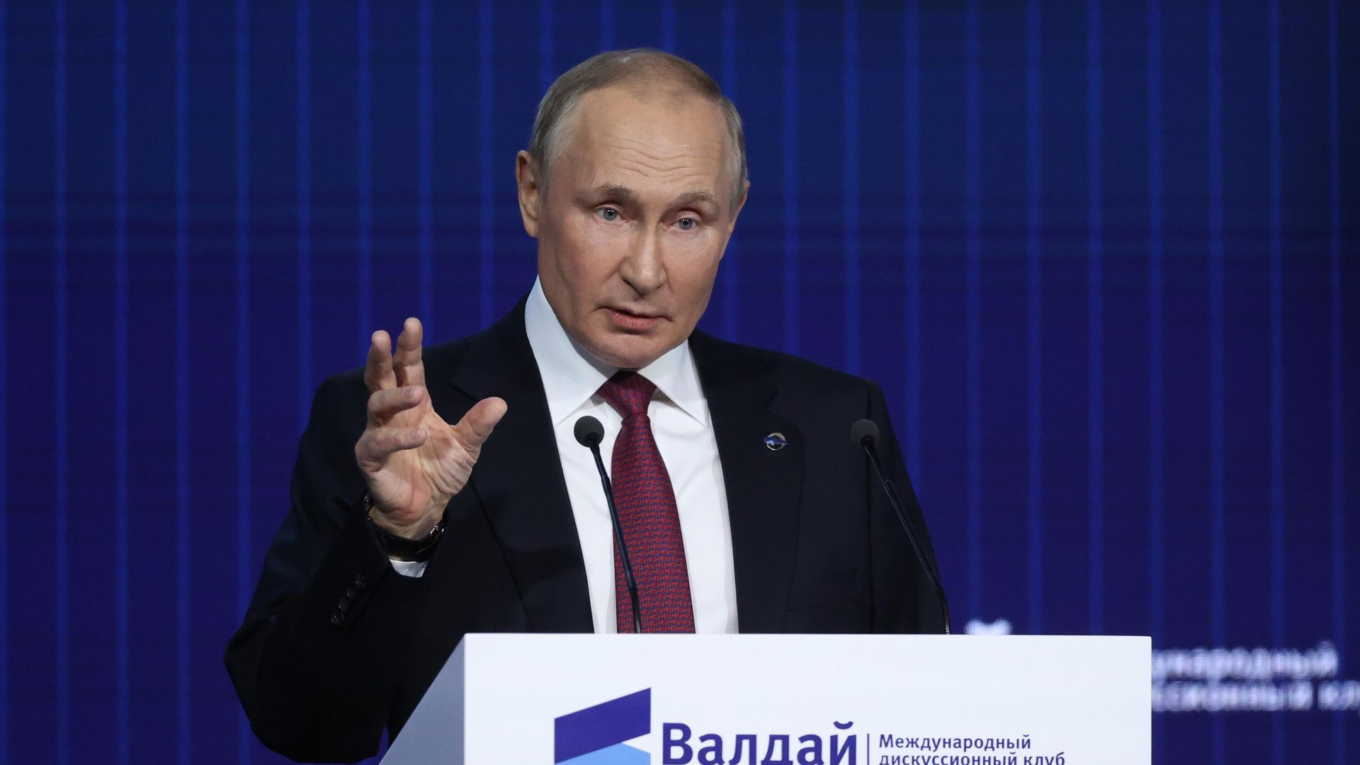 Президент РФ Владимир Путин на заседании XIX Ежегодного заседания Международного дискуссионного клуба Валдай Президент РФ Владимир Путин на заседании XIX Ежегодного заседания Международного дискуссионного клуба Валдай - РИА Новости, 1920, 27.10.2022
