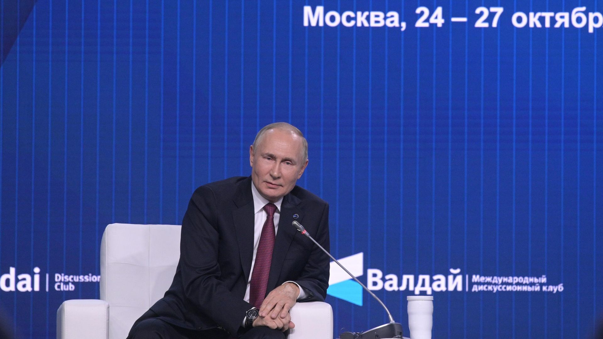 Президент РФ Владимир Путин на заседании XIX Ежегодного заседания Международного дискуссионного клуба Валдай Президент РФ Владимир Путин на заседании XIX Ежегодного заседания Международного дискуссионного клуба Валдай - РИА Новости, 1920, 27.10.2022