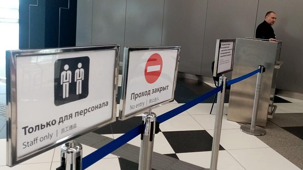 Охранник у закрытого прохода в терминал D в аэропорту Шереметьево в Москве Охранник у закрытого прохода в терминал D в аэропорту Шереметьево в Москве - РИА Новости, 1920, 01.11.2022