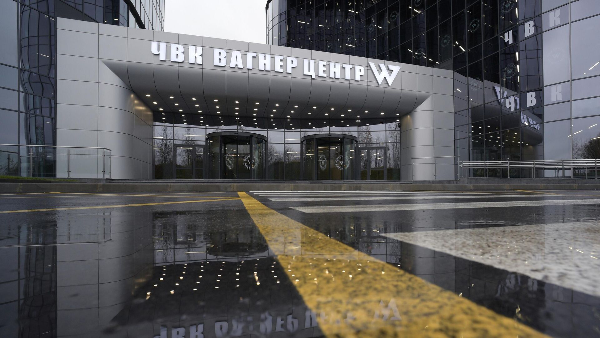 Вагнер-Центр в Санкт-Петербурге Вагнер-Центр в Санкт-Петербурге - РИА Новости, 1920, 10.11.2022