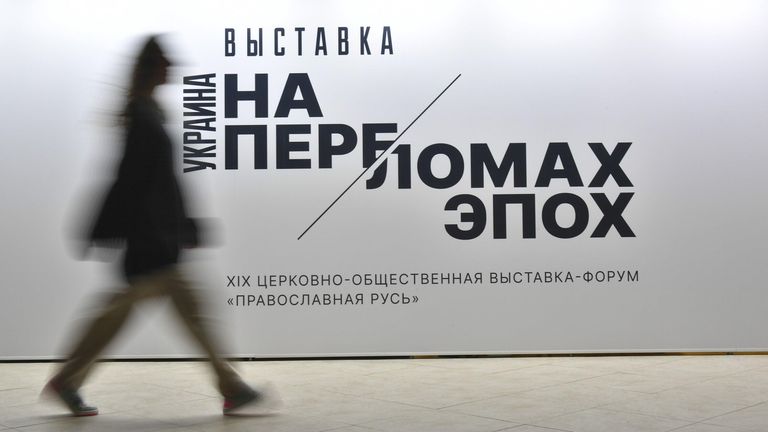 Выставка Украина. На переломах эпох в ЦВЗ Манеж в Москве Выставка Украина. На переломах эпох в ЦВЗ Манеж в Москве
