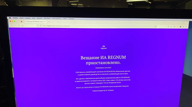 Главная страница сайта ИА REGNUM Главная страница сайта ИА REGNUM