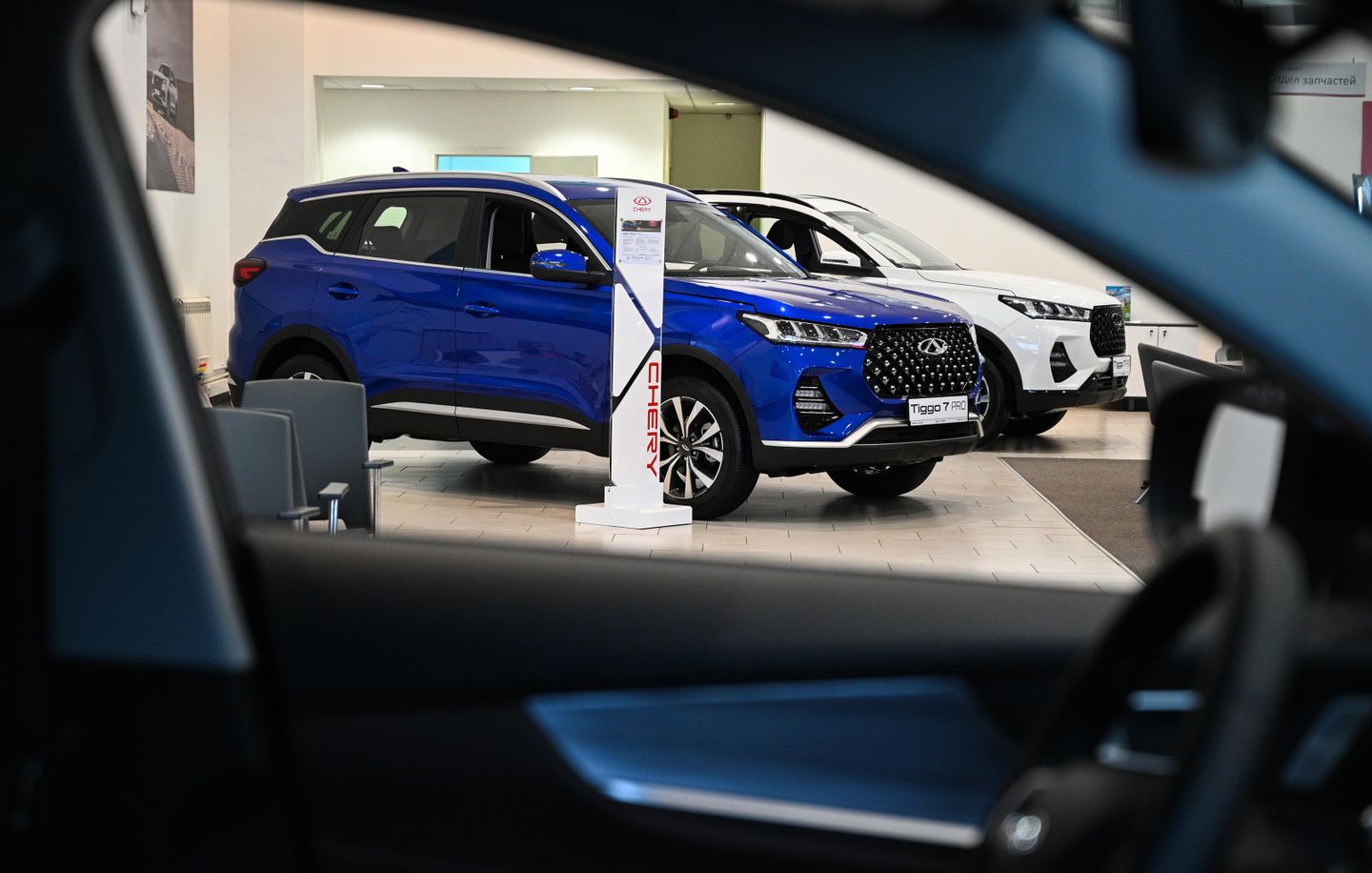 Работа официального дилерского центра Chery ТЦ Кунцево