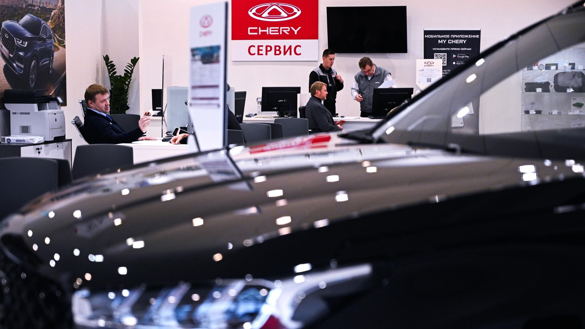 Работа официального дилерского центра Chery ТЦ Кунцево Работа официального дилерского центра Chery ТЦ Кунцево - РИА Новости, 1920, 25.01.2023