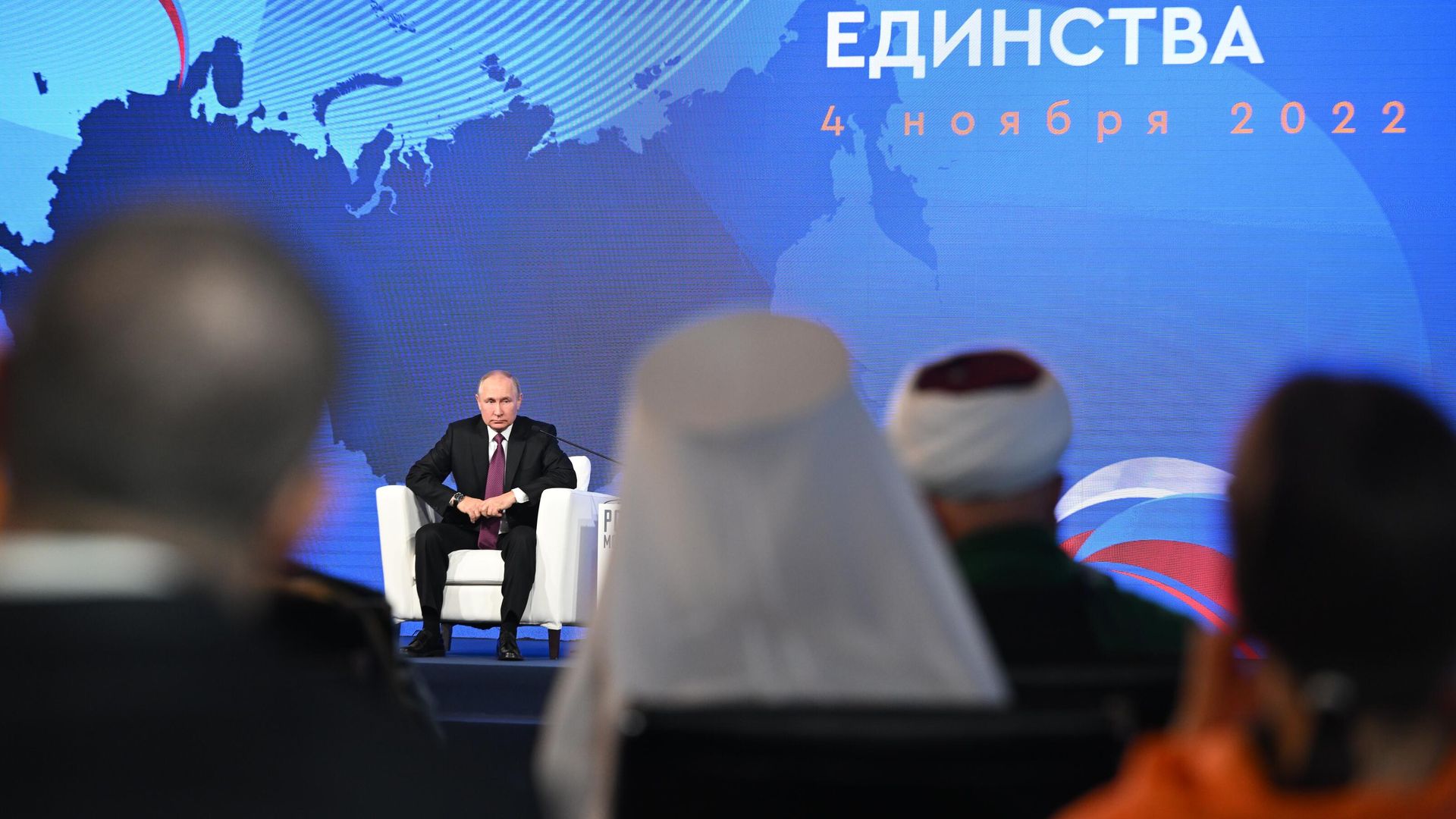 Президент РФ Владимир Путин на встрече с историками и представителями традиционных религий России в рамках мероприятий, посвященных Дню народного единства Президент РФ Владимир Путин на встрече с историками и представителями традиционных религий России в рамках мероприятий, посвященных Дню народного единства - РИА Новости, 1920, 04.11.2022