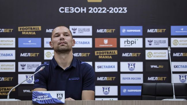 Главный тренер Балтики Сергей Игнашевич