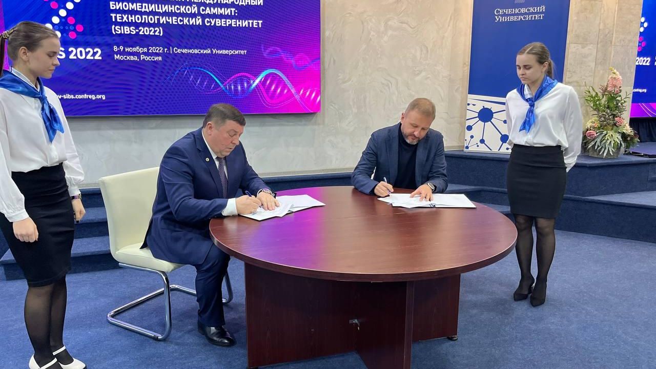 VI Сеченовский Международный Биомедицинский Саммит 2022 VI Сеченовский Международный Биомедицинский Саммит 2022 - РИА Новости, 1920, 08.11.2022