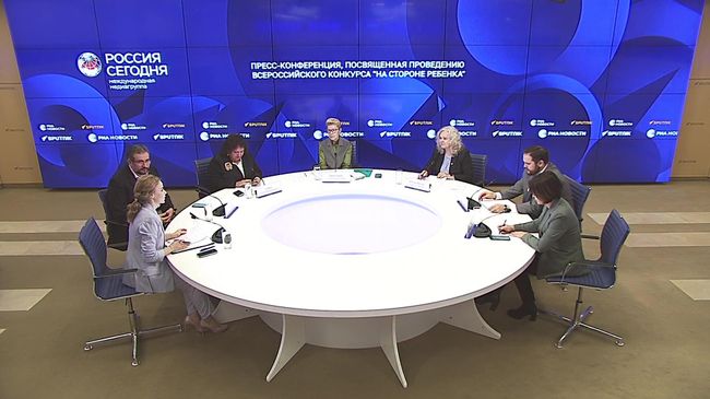 Пресс-конференция, посвященная проведению Всероссийского конкурса На стороне ребенка