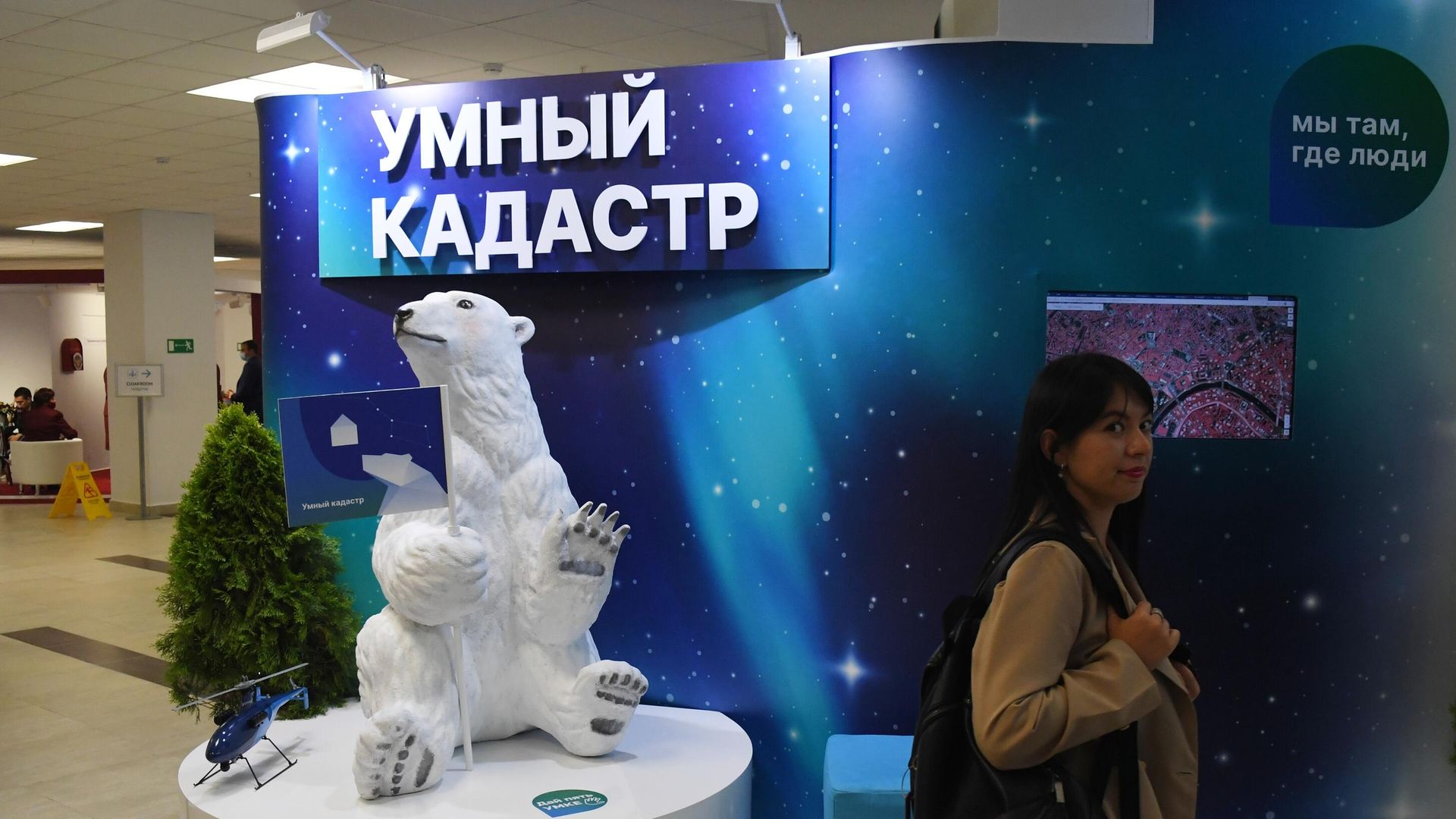 ВЭФ-2022. Работа форума ВЭФ-2022. Работа форума - РИА Новости, 1920, 09.11.2022
