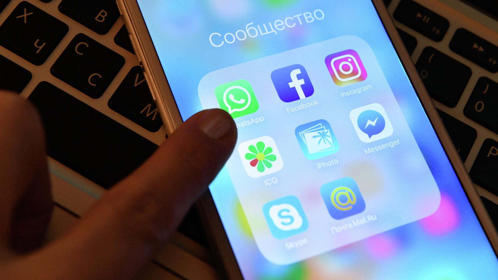 Иконки соцсетей на экране смартфона Иконки соцсетей на экране смартфона - РИА Новости, 1920, 07.07.2025