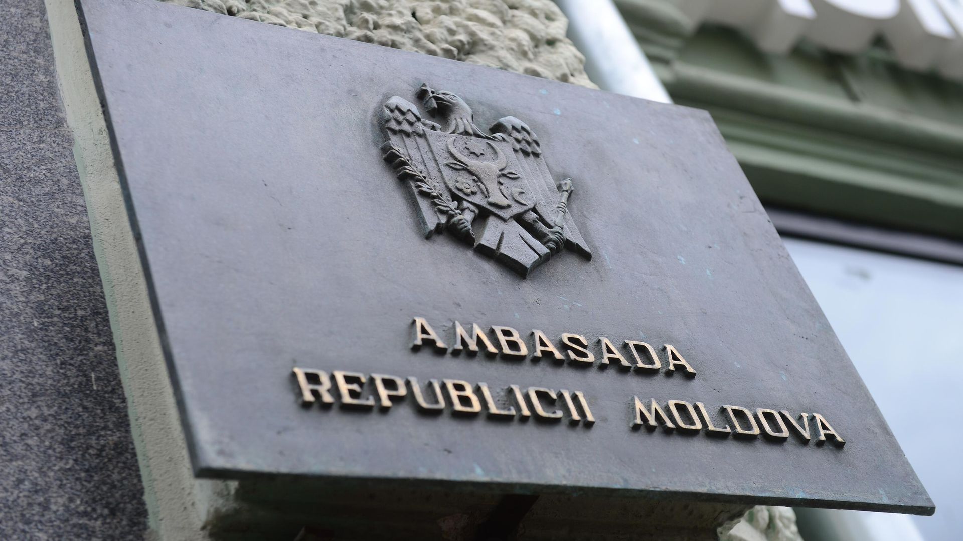 Табличка у входа в посольство Республики Молдова в Москве Табличка у входа в посольство Республики Молдова в Москве - РИА Новости, 1920, 09.11.2022