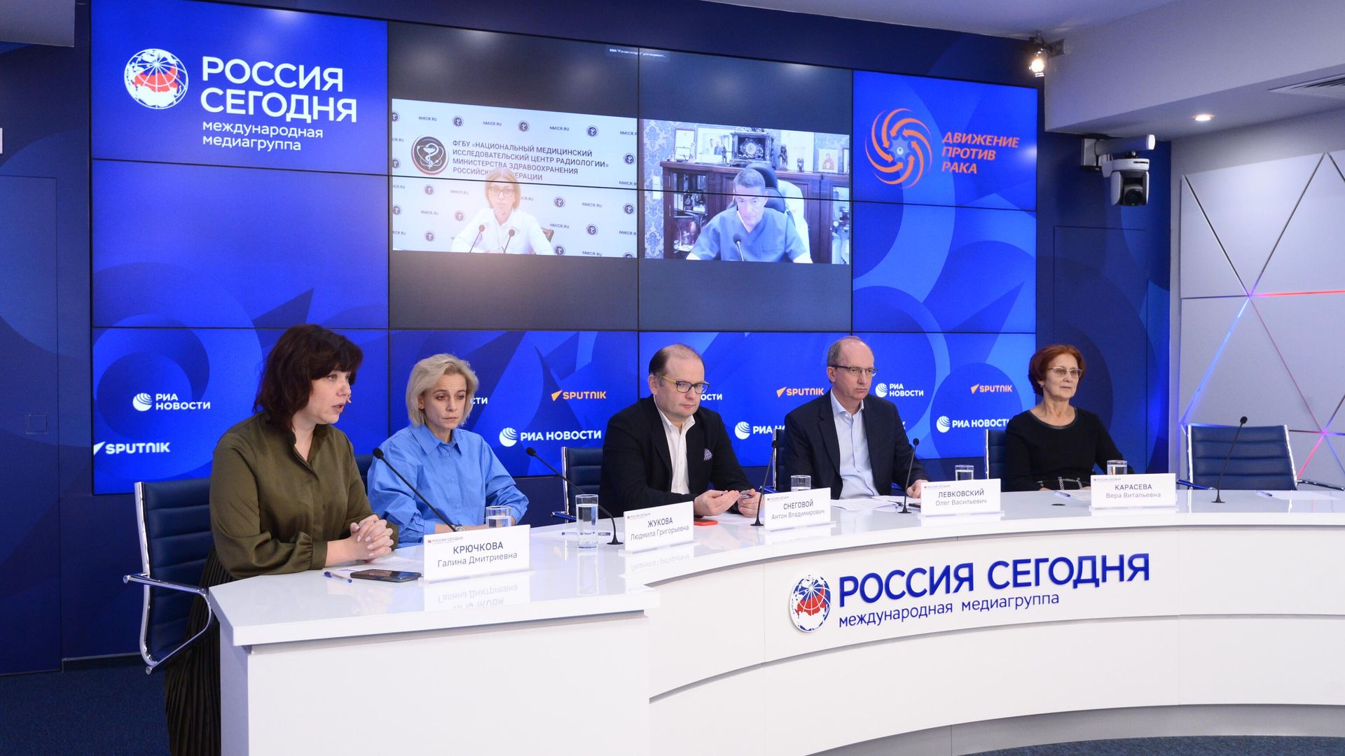 Круглый стол на тему Возможности профилактики жизнеугрожающих осложнений противоопухолевой терапии Круглый стол на тему Возможности профилактики жизнеугрожающих осложнений противоопухолевой терапии - РИА Новости, 1920, 10.11.2022