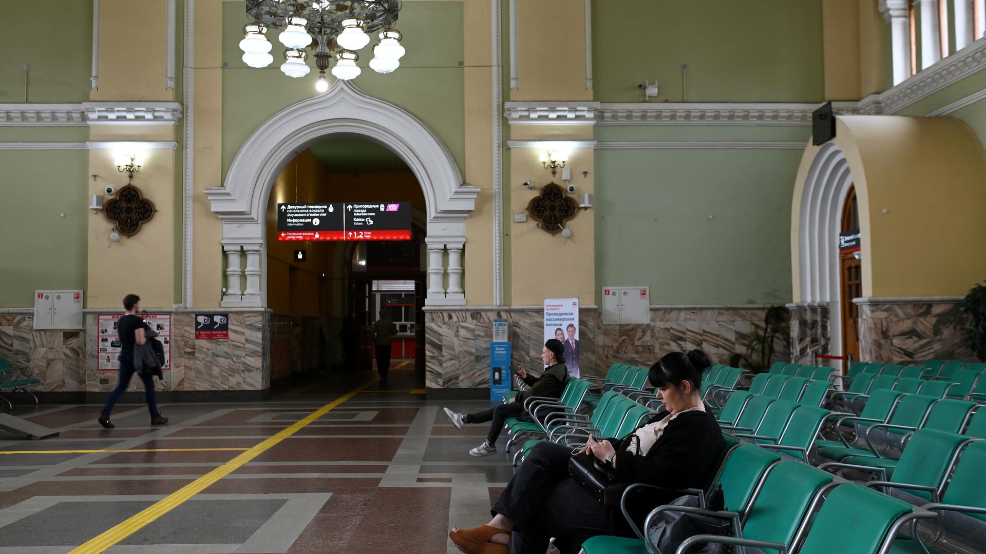 Пассажиры в зале ожидания Рижского вокзала в Москве Пассажиры в зале ожидания Рижского вокзала в Москве - РИА Новости, 1920, 14.11.2024