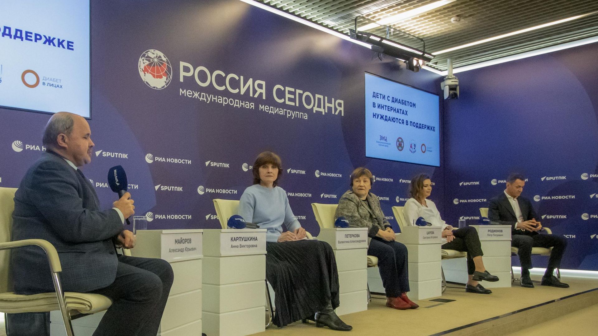 Презентация проекта Дети тоже болеют диабетом в МИА Россия сегодня  - РИА Новости, 1920, 11.11.2022