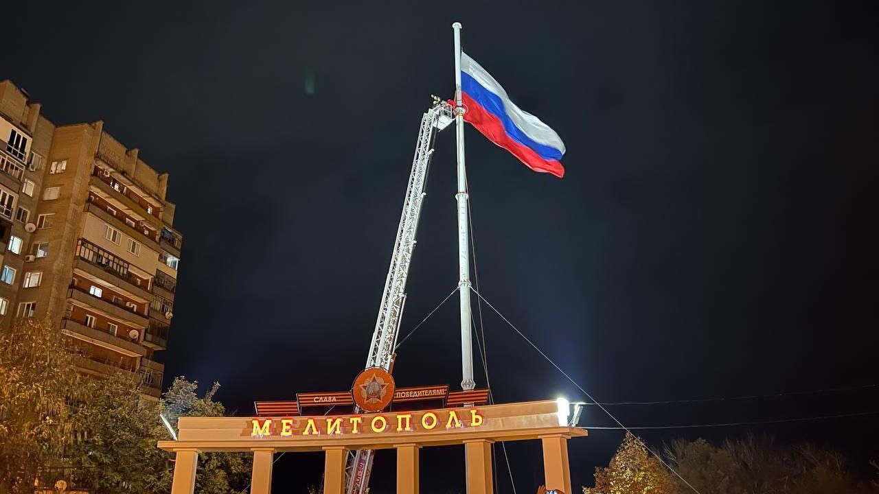 Обновленный российский флаг на площади Победы в Мелитополе Обновленный российский флаг на площади Победы в Мелитополе - РИА Новости, 1920, 13.11.2022