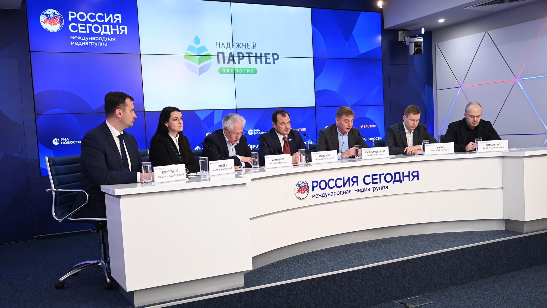 Конкурс Надежный партнер — Экология объявил победителей Конкурс Надежный партнер — Экология объявил победителей - РИА Новости, 1920, 14.11.2022