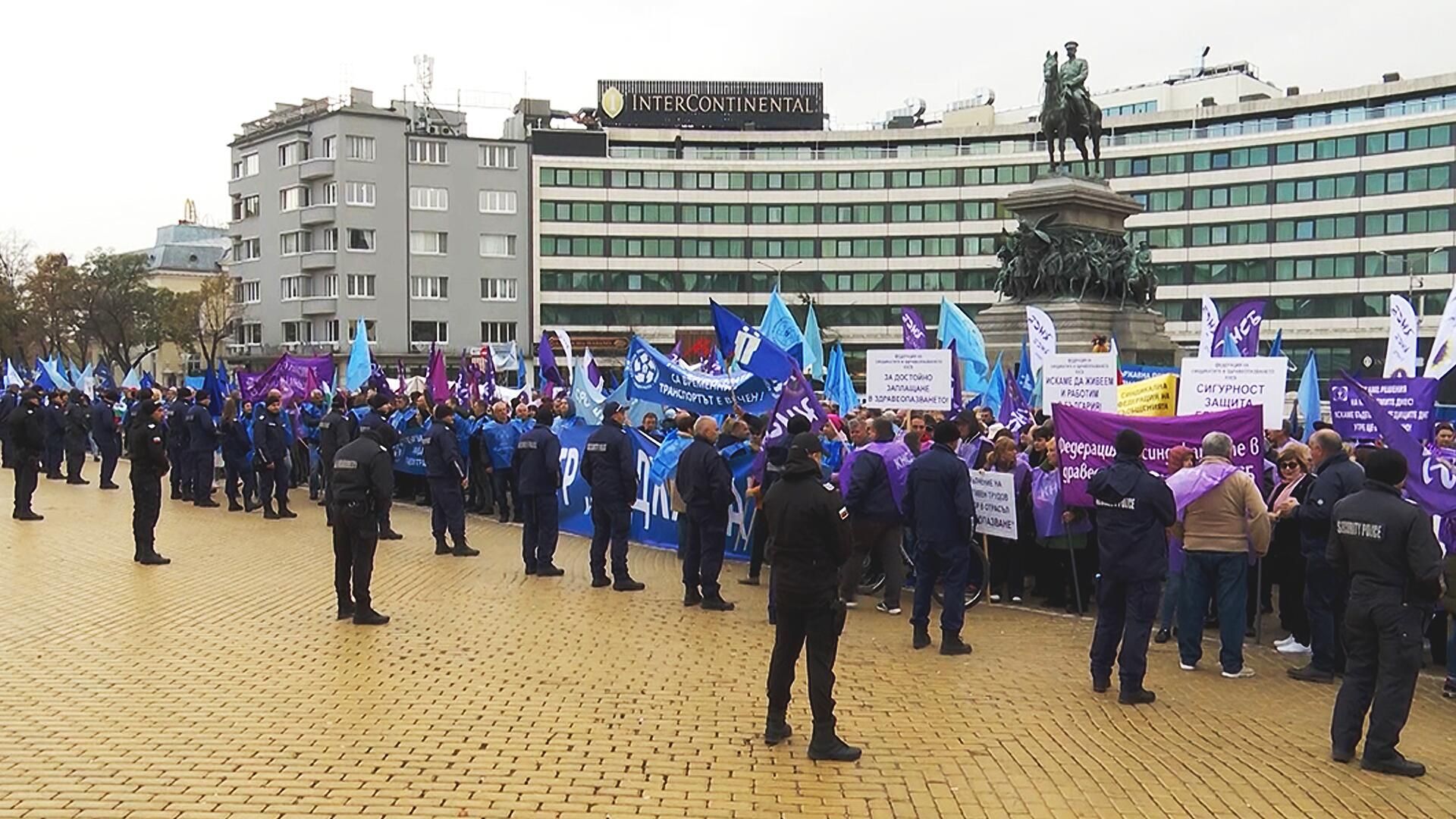 Митинг рабочих в Болгарии Митинг рабочих в Болгарии - РИА Новости, 1920, 15.11.2022