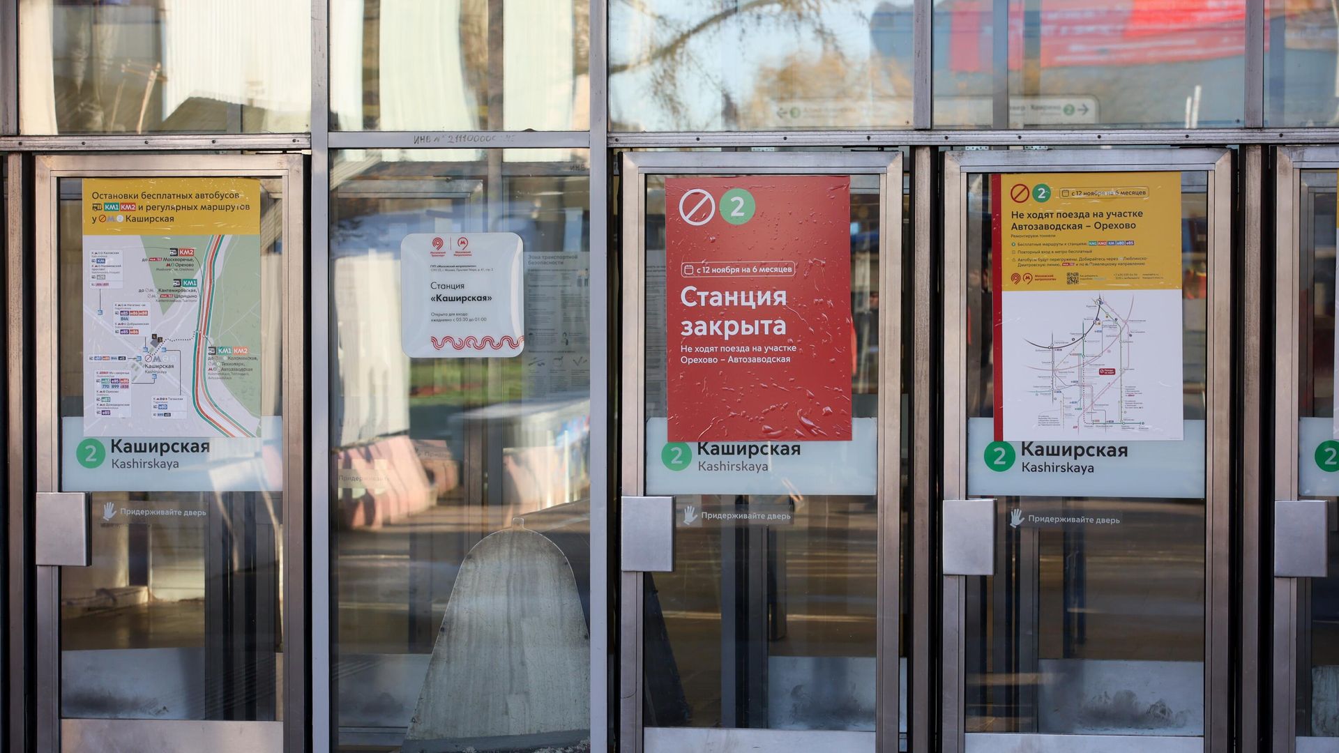 Реконструкция на Замоскворецкой линии метро Москвы Реконструкция на Замоскворецкой линии метро Москвы - РИА Новости, 1920, 09.05.2023