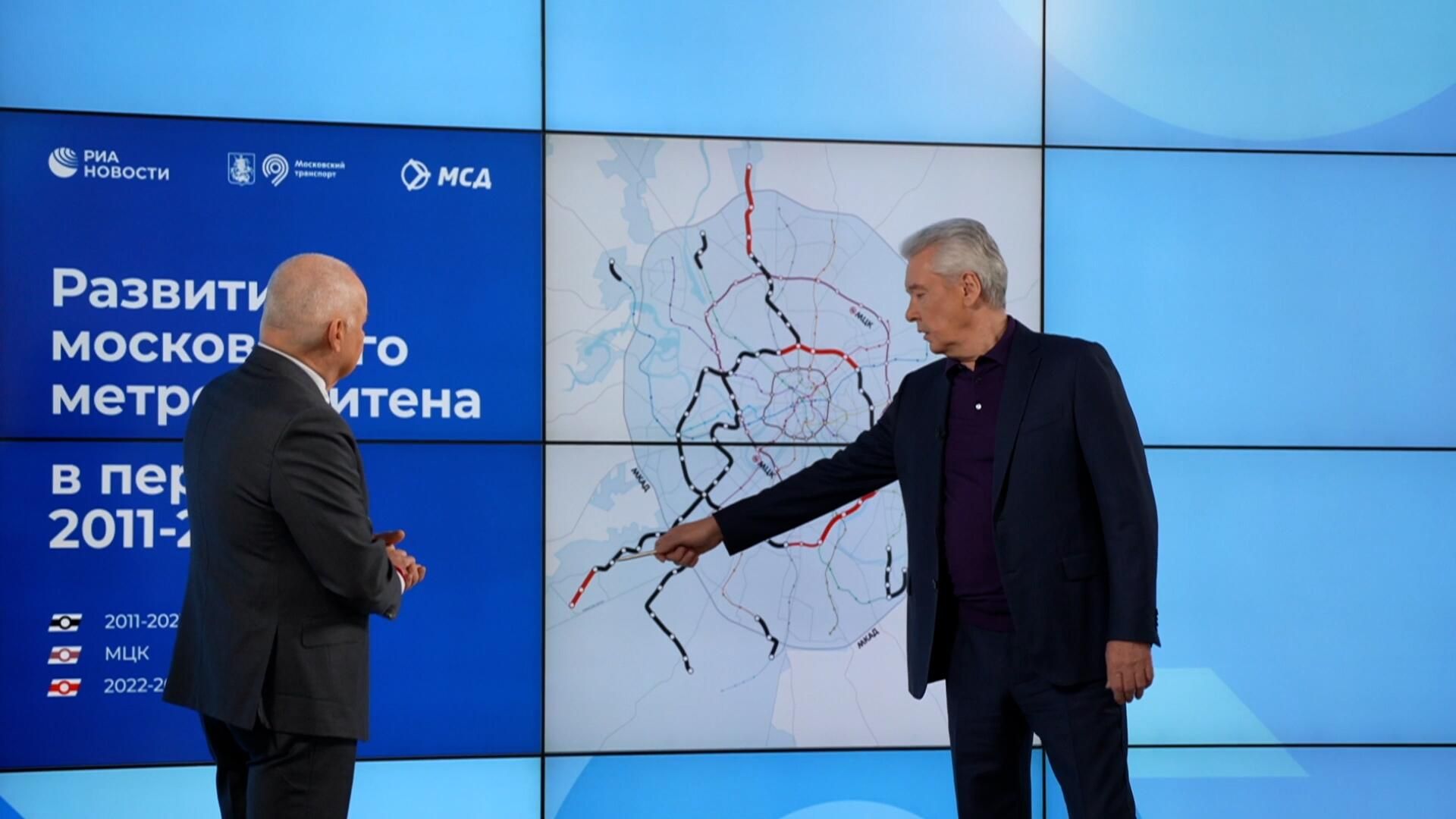 Собянин о первой платной дороге, развитии метро и будущем транспортной системы Москвы Собянин о первой платной дороге, развитии метро и будущем транспортной системы Москвы - РИА Новости, 1920, 17.11.2022