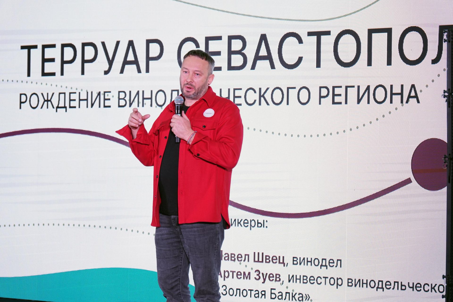 Салон вин Севастополя Салон вин Севастополя - РИА Новости, 1920, 17.11.2022