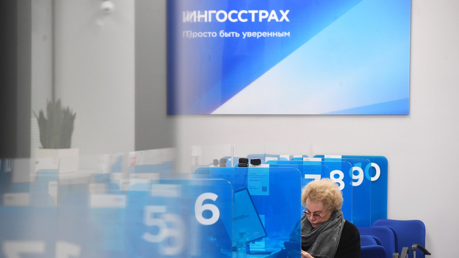 Женщина в офисе страховой компании Ингосстрах в Москве Женщина в офисе страховой компании Ингосстрах в Москве - РИА Новости, 1920, 01.08.2023