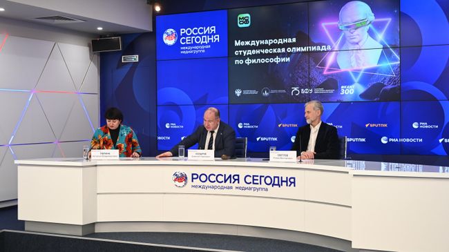 Пресс-конференция, посвященная финалу первой Международной студенческой олимпиады по философии Пресс-конференция, посвященная финалу первой Международной студенческой олимпиады по философии