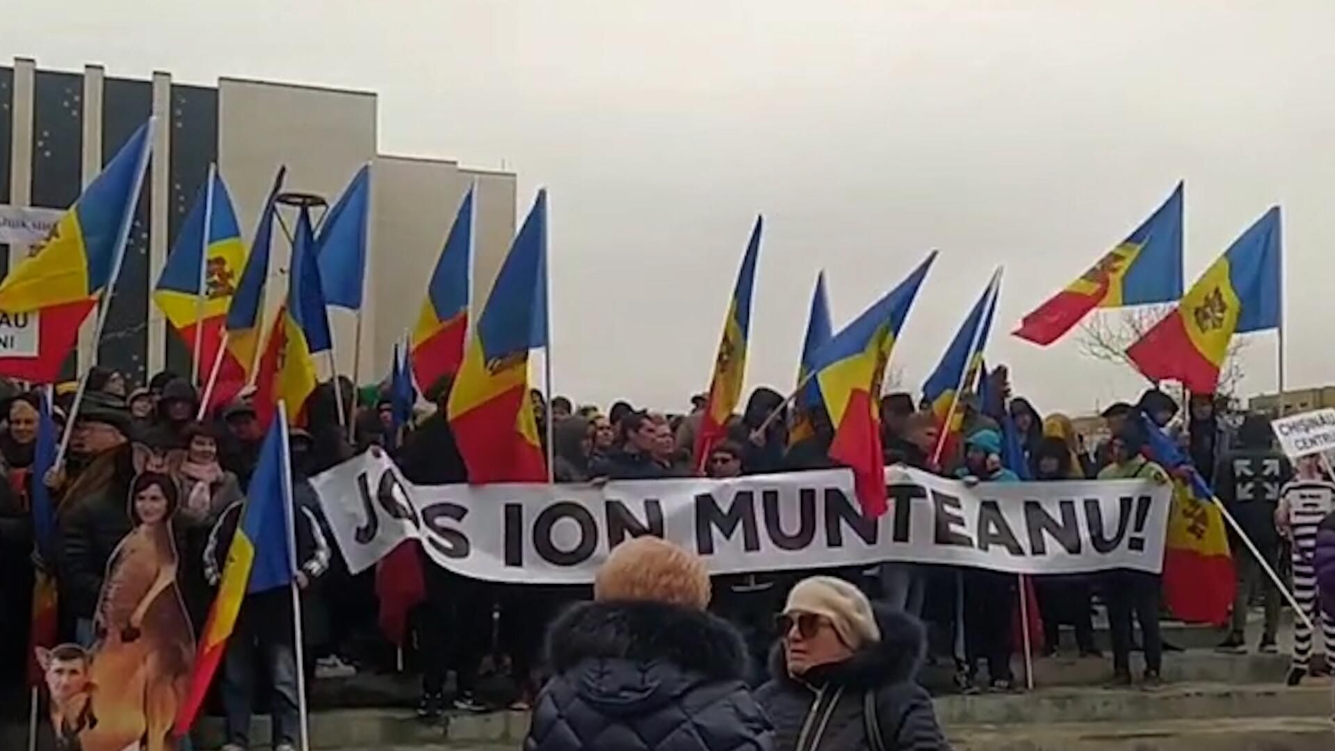 Массовый антиправительственный митинг оппозиционной партии Шор в Кишиневе - РИА Новости, 1920, 18.11.2022