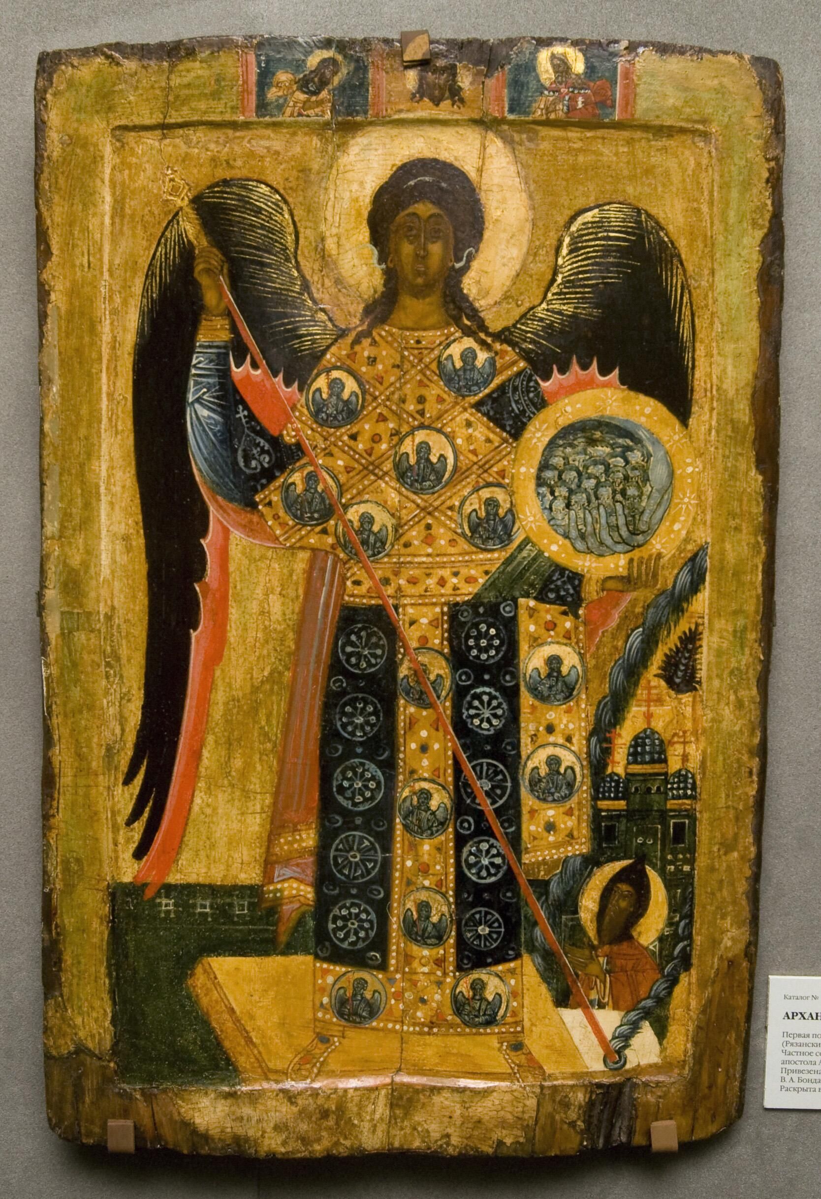 Икона Архангел Михаил с чудом в Хонех (конец XV в.) представлена на выставке Шедевры русской иконописи XIV – XVI веков - РИА Новости, 1920, 09.10.2026