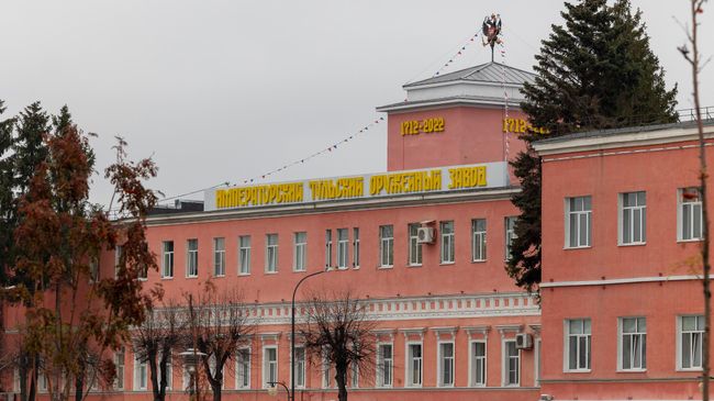 Императорский Тульский оружейный завод Императорский Тульский оружейный завод