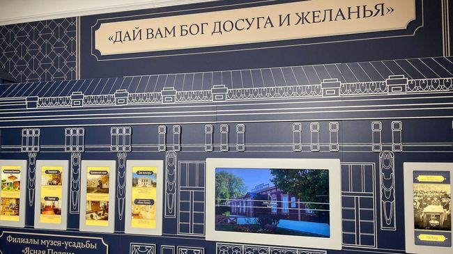 Культурно-выставочный комплекс Л. Н. Т. Культурно-выставочный комплекс Л. Н. Т.