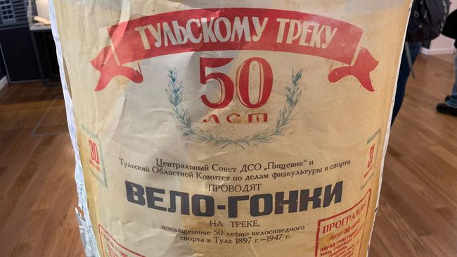 Культурно-выставочный комплекс Л. Н. Т. Культурно-выставочный комплекс Л. Н. Т.