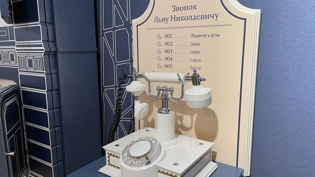 Культурно-выставочный комплекс Л. Н. Т. Культурно-выставочный комплекс Л. Н. Т.