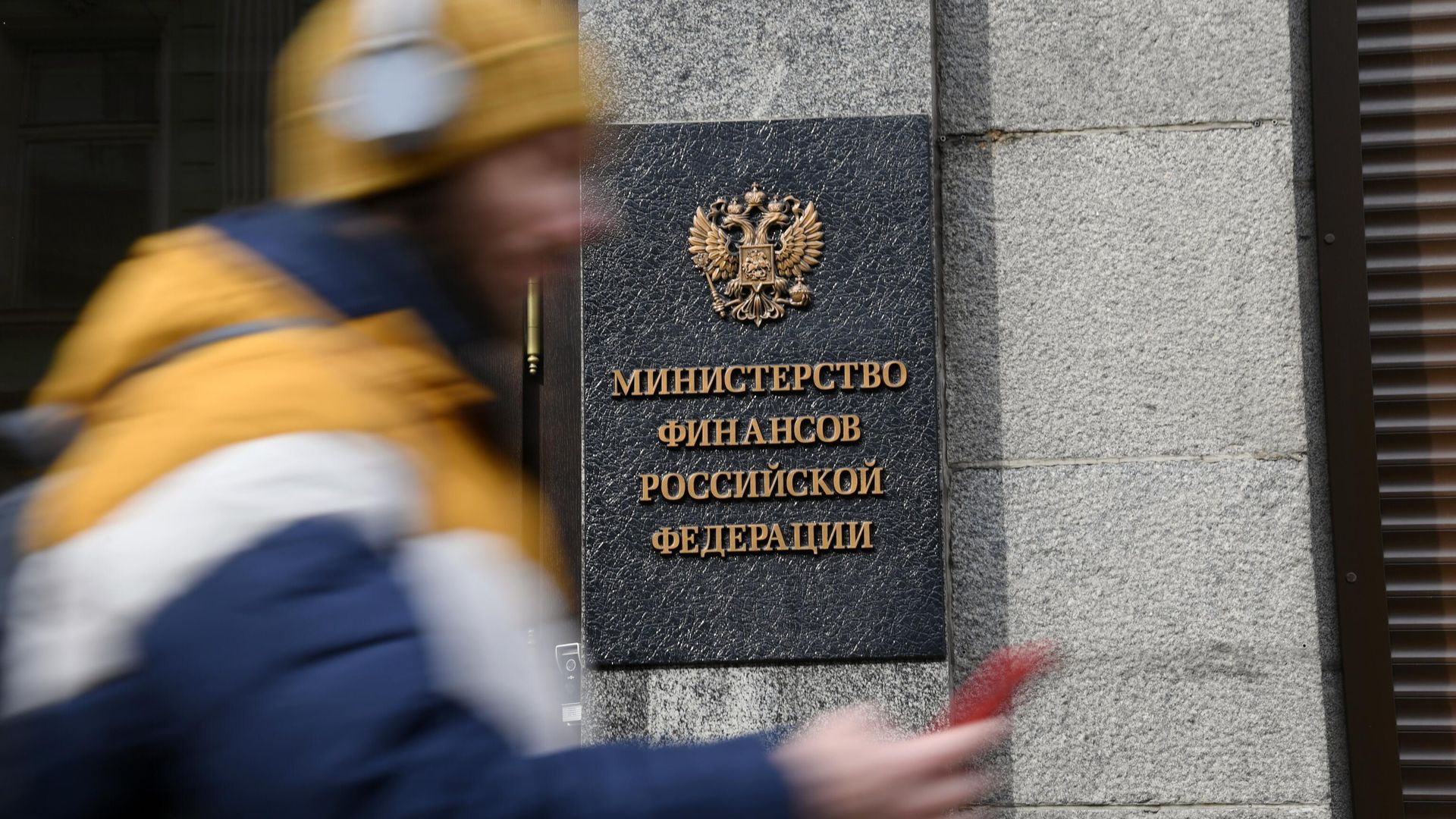 Здание Министерства финансов Российской Федерации на улице Ильинка в Москве - РИА Новости, 1920, 21.02.2023