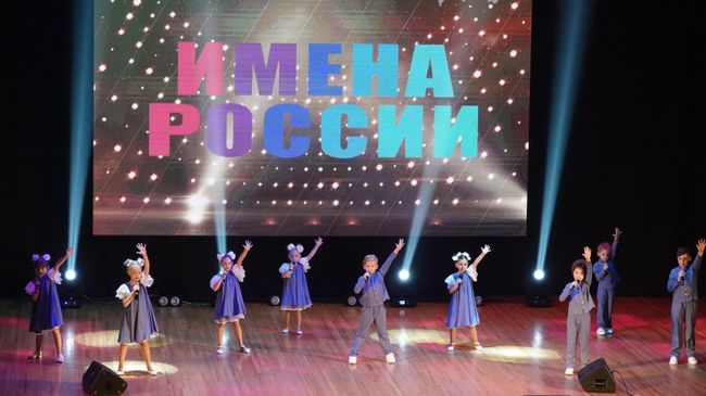 Финал фестиваля детского творчества “Имена России” пройдет в Ростове-на-Дону