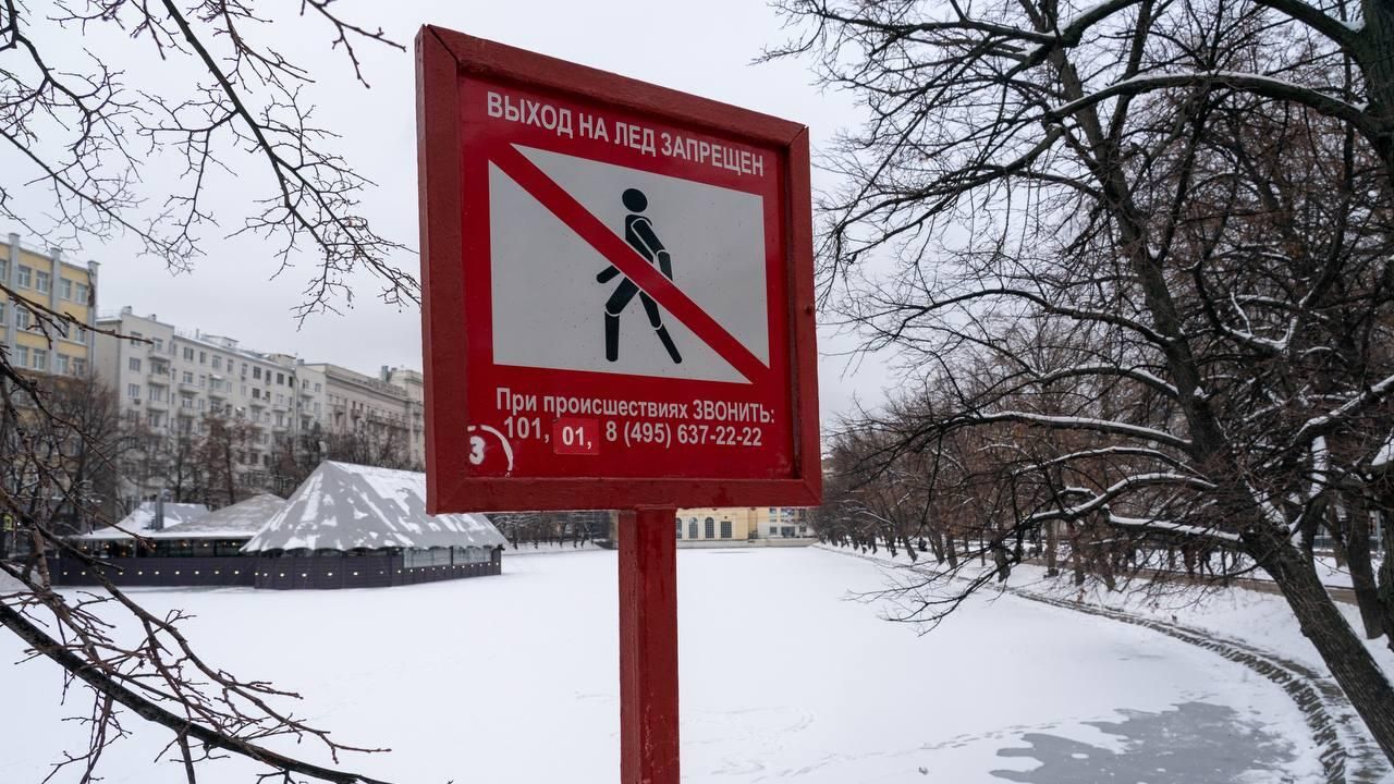 Более 900 знаков безопасности заменили специалисты на 257 водоемах Москвы - РИА Новости, 1920, 22.11.2022