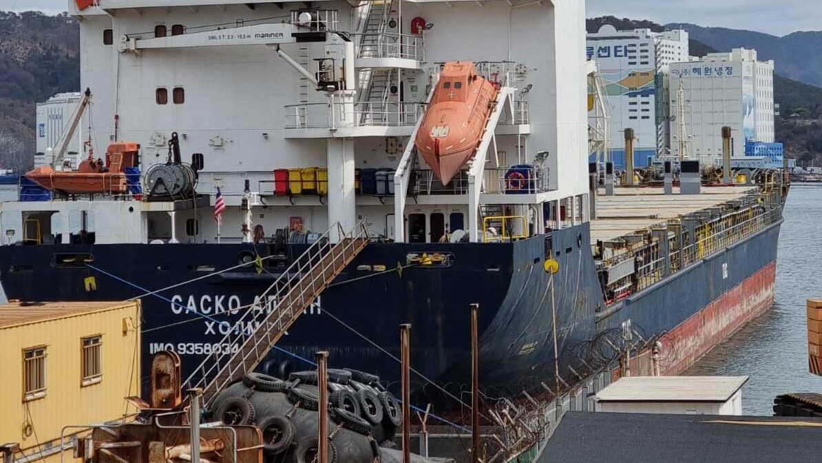Судно Sasco Алдан Судно Sasco Алдан - РИА Новости, 1920, 23.11.2022