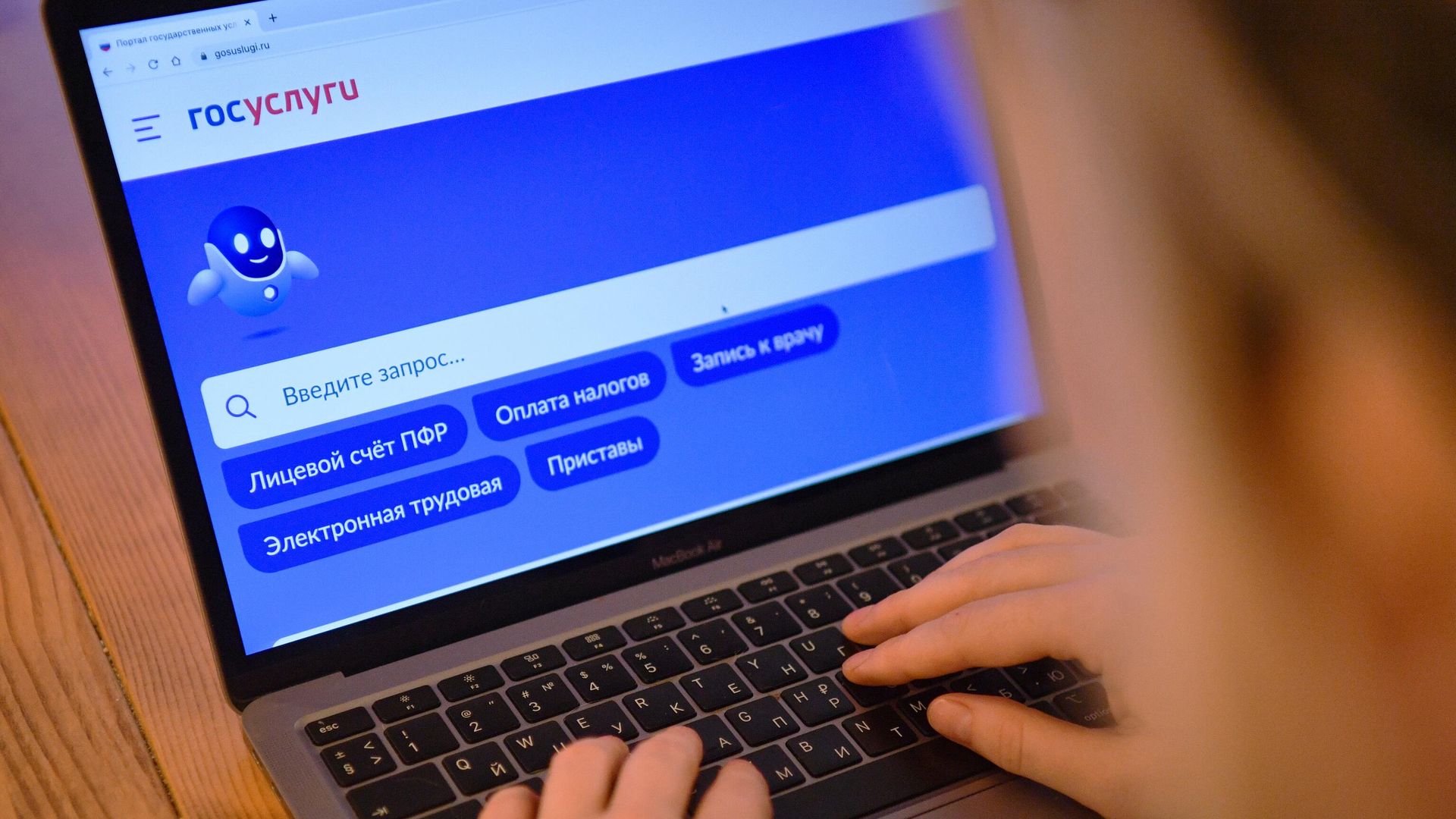 Справочно-информационный интернет-портал Госуслуги Справочно-информационный интернет-портал Госуслуги - РИА Новости, 1920, 04.03.2025