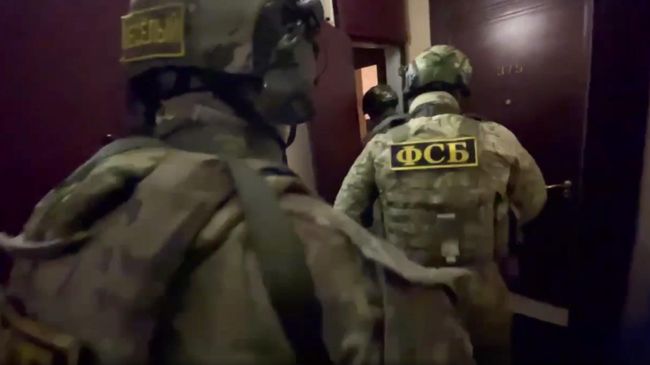 ФСБ РФ