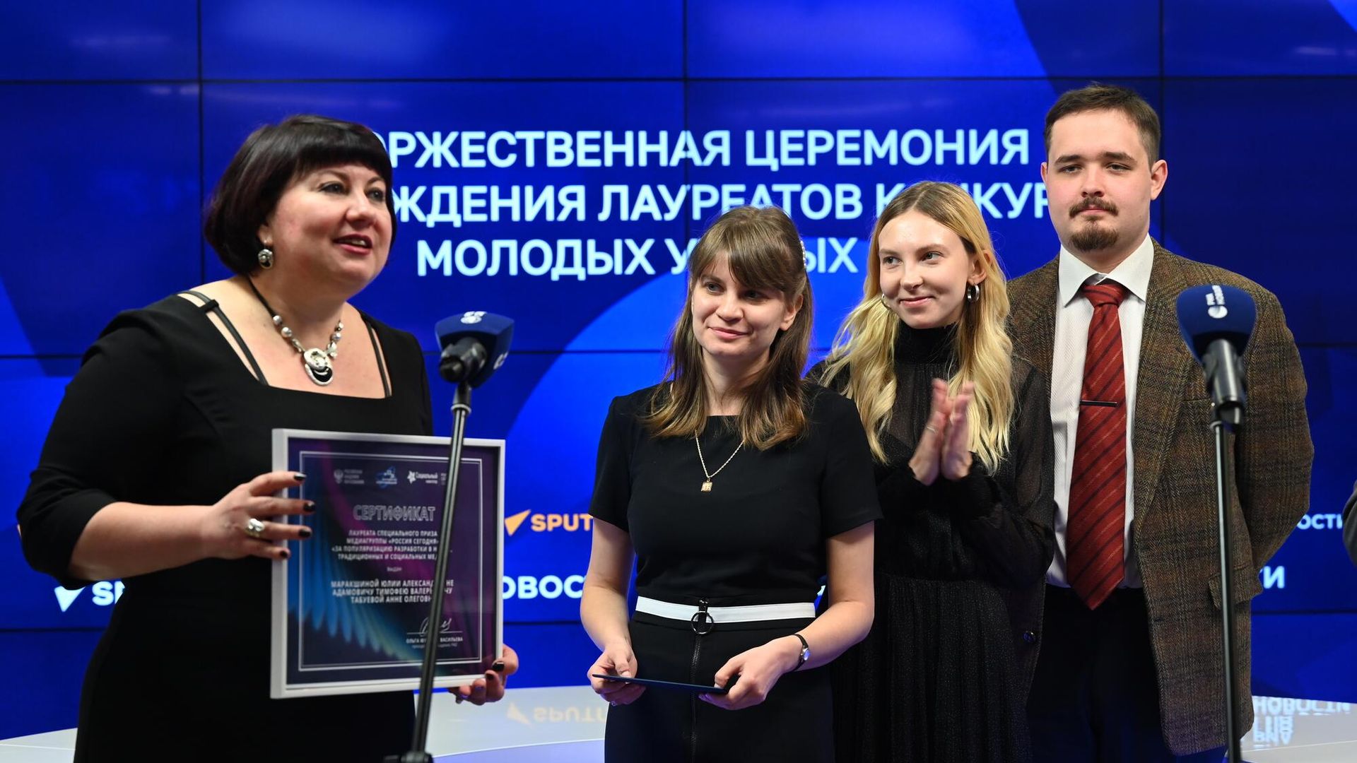Церемония награждения лауреатов VII ежегодной Национальной премии молодых ученых в области педагогики и психологии Российской академии образования Церемония награждения лауреатов VII ежегодной Национальной премии молодых ученых в области педагогики и психологии Российской академии образования - РИА Новости, 1920, 24.11.2022