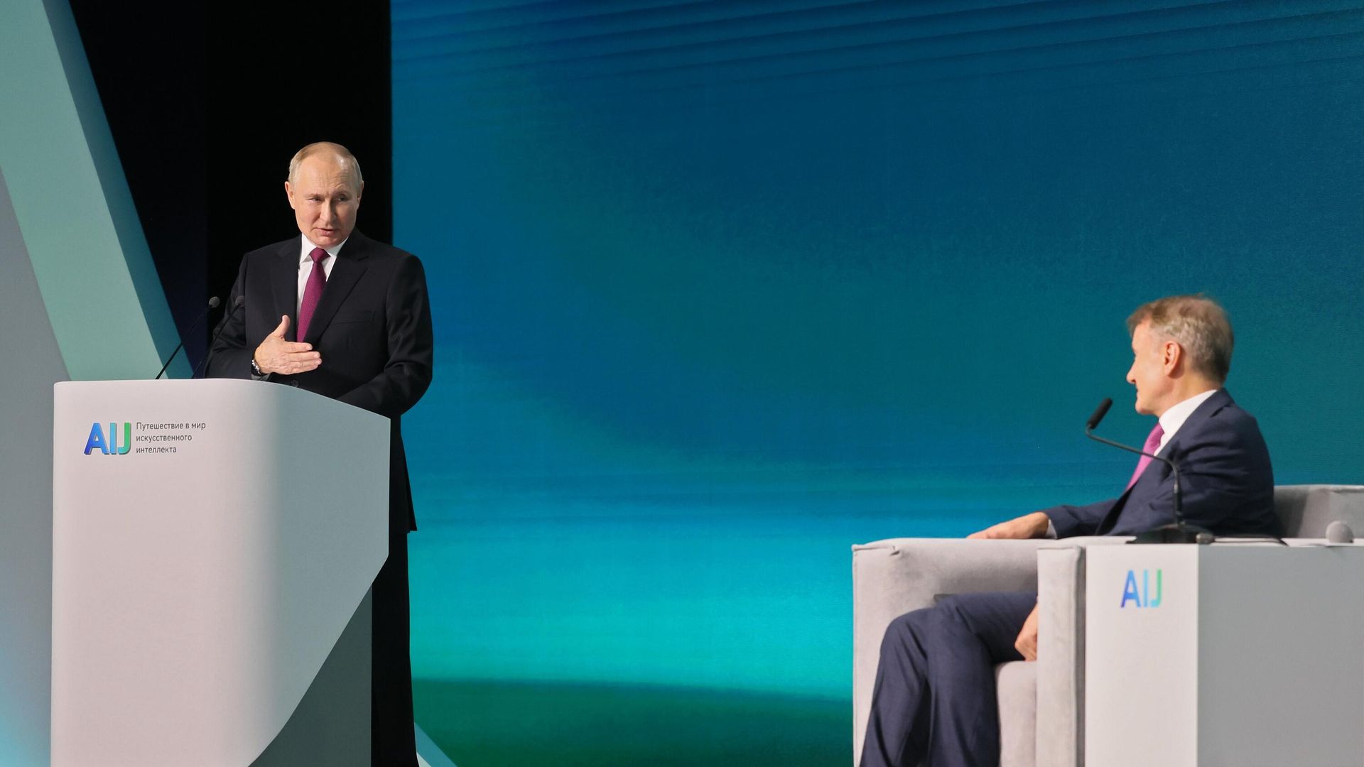 Президент РФ Владимир Путин и президент, председатель правления Сбербанка Герман Греф на международной конференции Путешествие в мир искусственного интеллекта Президент РФ Владимир Путин и президент, председатель правления Сбербанка Герман Греф на международной конференции Путешествие в мир искусственного интеллекта - РИА Новости, 1920, 24.11.2022
