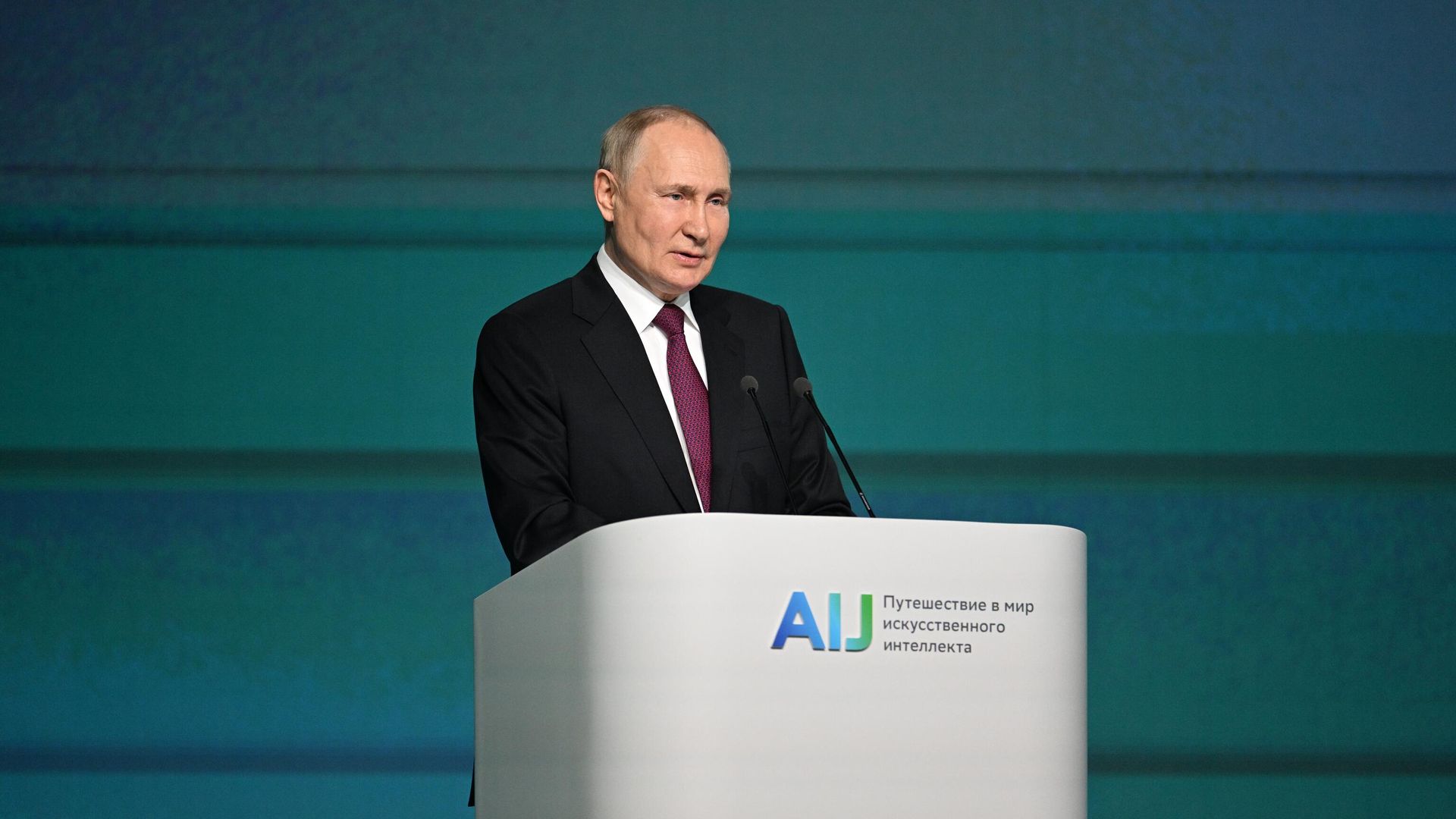 Президент РФ Владимир Путин выступает на международной конференции Путешествие в мир искусственного интеллекта - РИА Новости, 1920, 07.12.2022