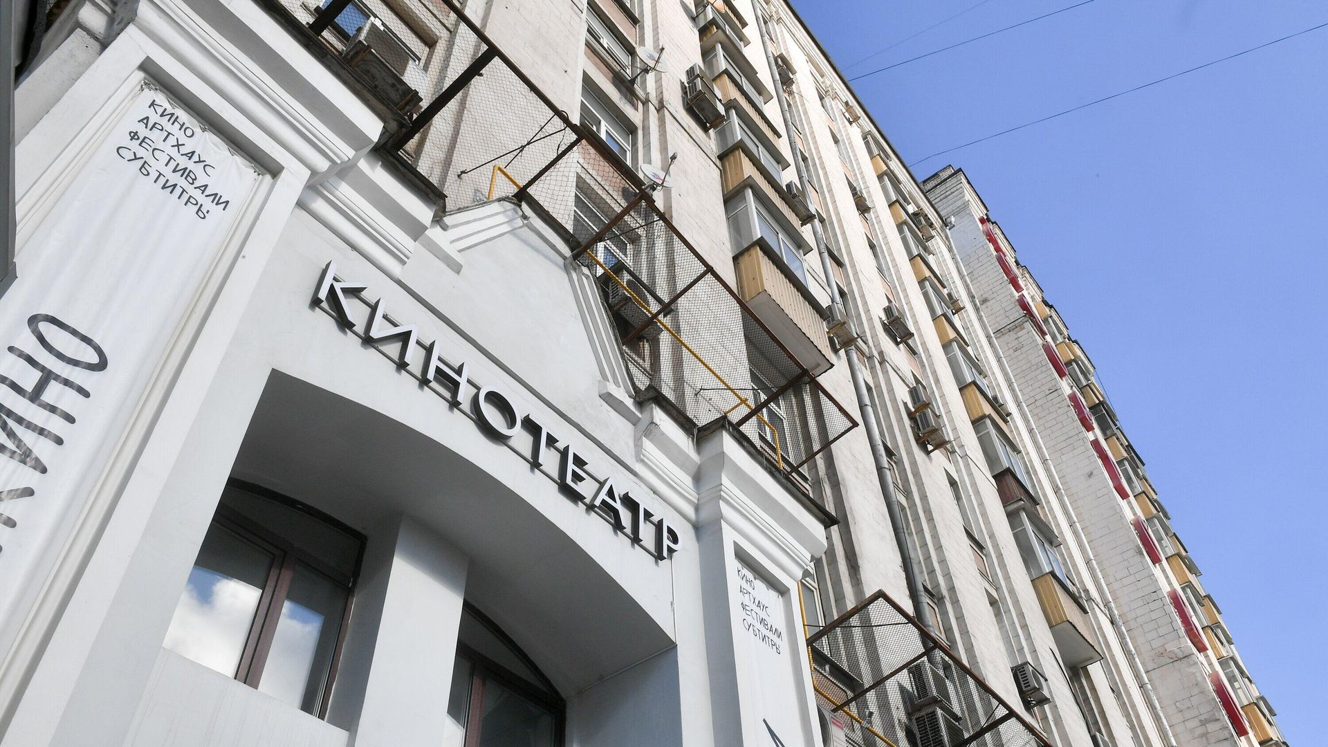 Кинотеатр Москино Факел на шоссе Энтузиастов - РИА Новости, 1920, 24.11.2022
