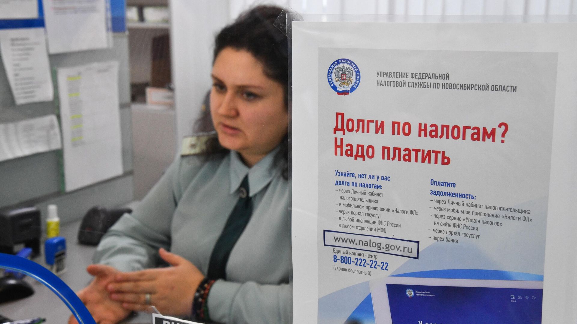 Работа инспекции Федеральной налоговой службы РФ Работа инспекции Федеральной налоговой службы РФ - РИА Новости, 1920, 28.12.2025