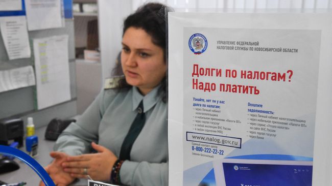Как узнать и погасить налоговую задолженность