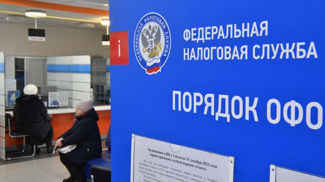 Налоговый вычет Налоговый вычет