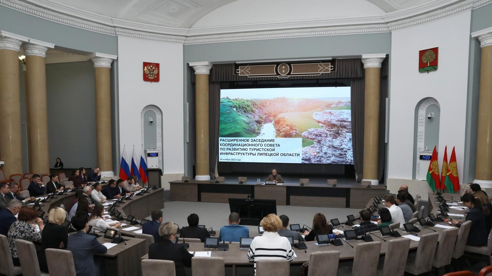 Расширенное заседание координационного Совета по развитию туристской инфраструктуры Липецкой области Расширенное заседание координационного Совета по развитию туристской инфраструктуры Липецкой области - РИА Новости, 1920, 25.11.2022