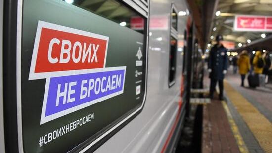 Минобороны с РЖД запустили для участников СВО туристический поезд до Великого Устюга Минобороны с РЖД запустили для участников СВО туристический поезд до Великого Устюга - РИА Новости, 1920, 27.11.2022